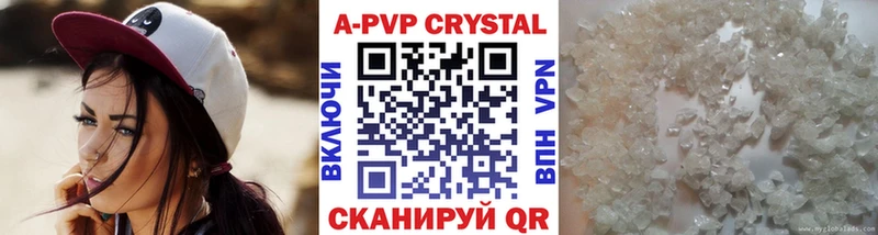 Купить наркотики сайты Пенза COCAIN  МЕФ  АМФЕТАМИН  NBOMe  Альфа ПВП  ГАШИШ 