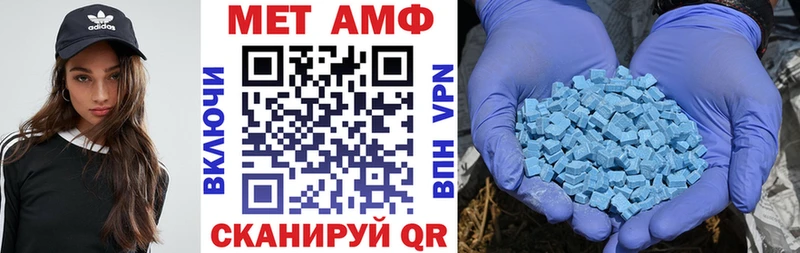 Amphetamine 98%  Пенза 
