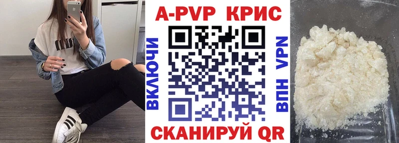 mega зеркало  магазин  наркотиков  Пенза  Alfa_PVP крисы CK 