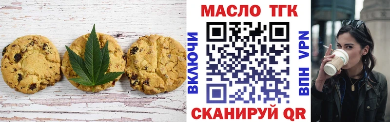 Еда ТГК конопля  продажа наркотиков  Пенза 