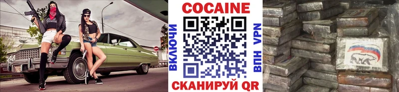 COCAIN Columbia  Пенза 