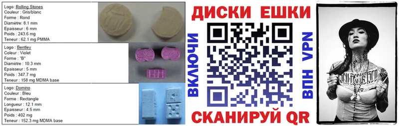 Экстази DUBAI  что такое наркотик  Пенза 