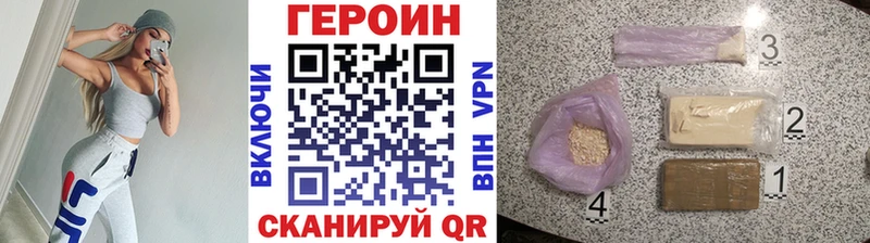 Героин афганец Пенза