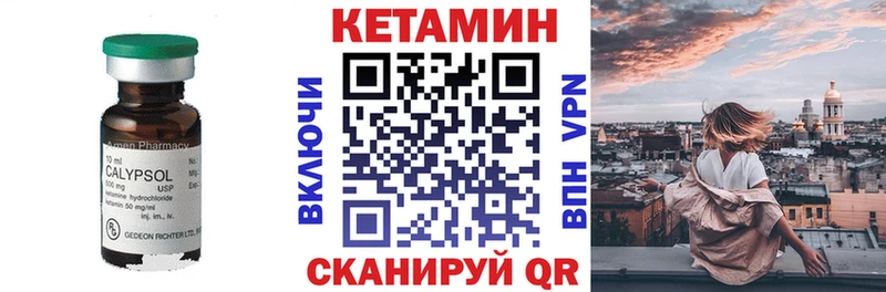 мега зеркало  Пенза  Кетамин ketamine 