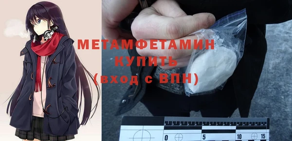 гидропоника Верея