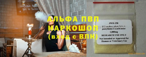 mix Бронницы