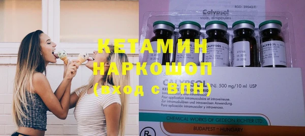 mdpv Бугульма