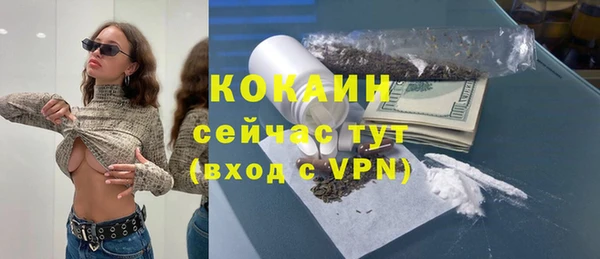 mix Бронницы