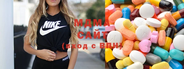 MDMA Бородино