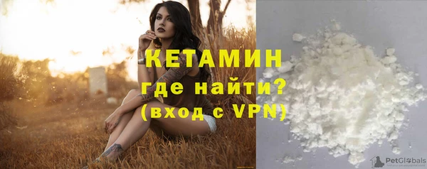 mdpv Бугульма