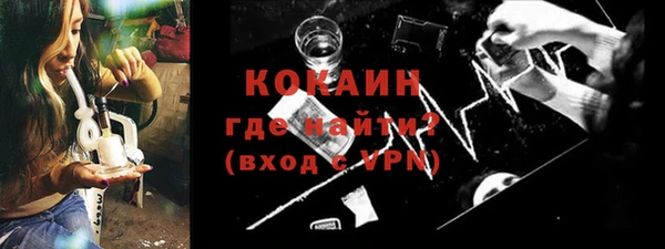 mix Бронницы