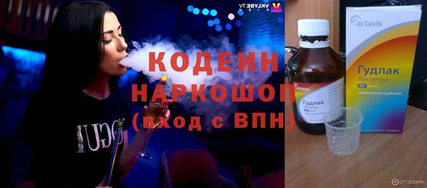 синтетический гашиш Верхний Тагил