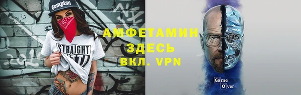 MDMA Бородино