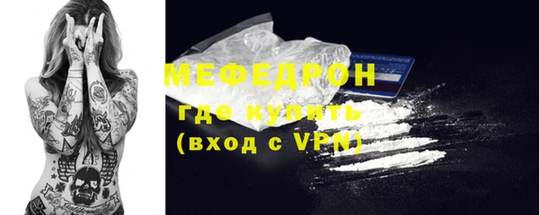 mix Бронницы