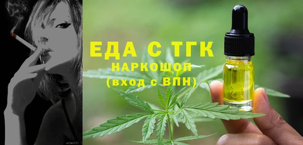 mdpv Бугульма