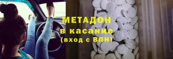 mix Бронницы