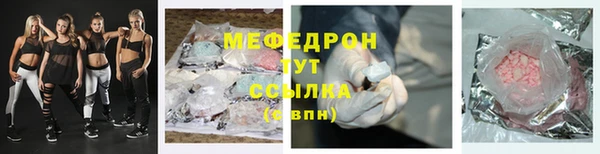 MDMA Бородино