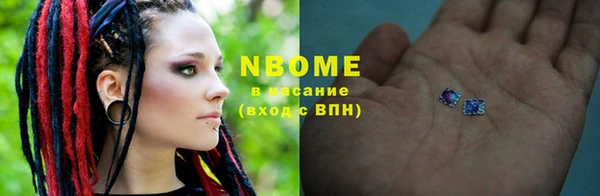 mdpv Бугульма