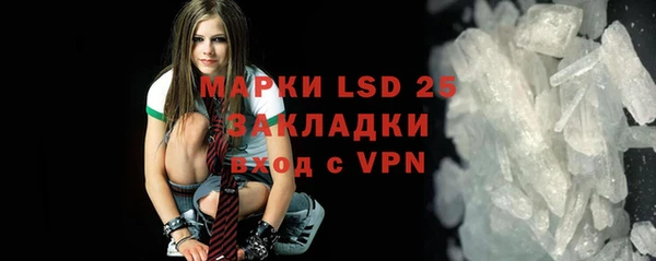 mdpv Бугульма