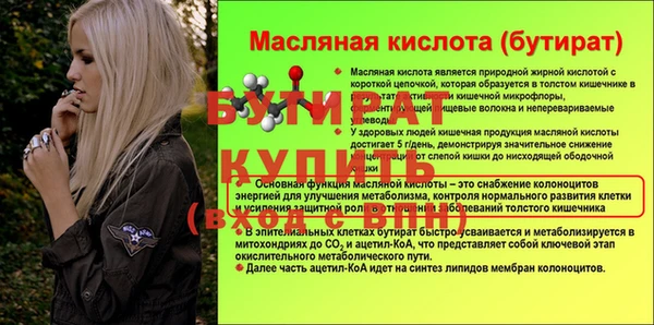 mix Бронницы