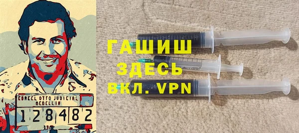 MDMA Бородино