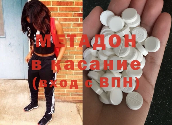 MDMA Бородино