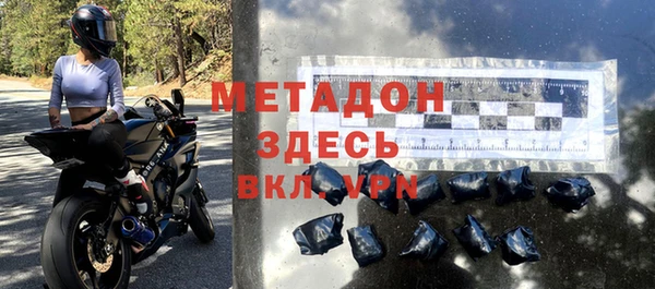 MDMA Бородино
