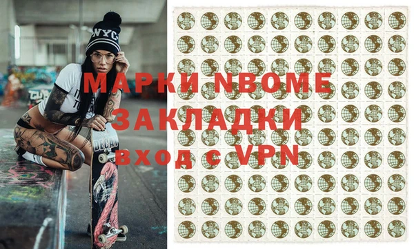 mix Бронницы