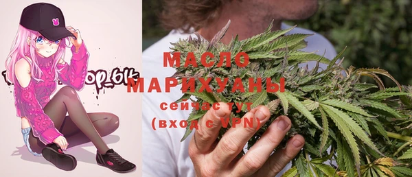 mdpv Бугульма