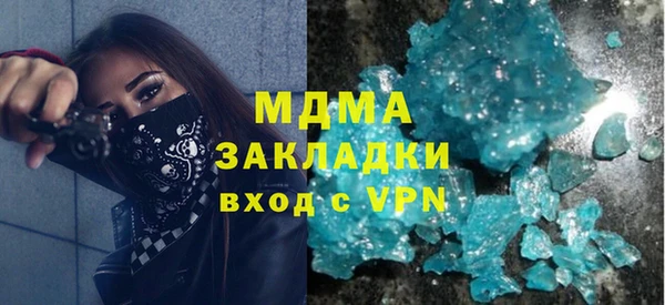 mdpv Бугульма