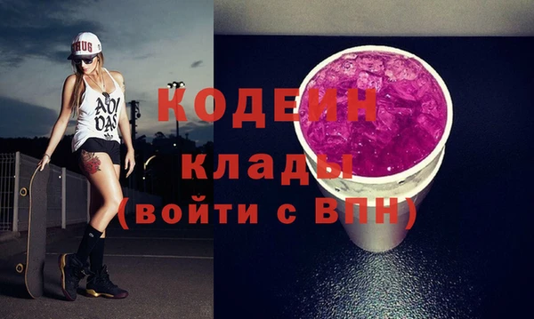 mdpv Бугульма