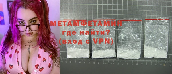 mix Бронницы
