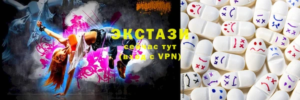 синтетический гашиш Верхний Тагил