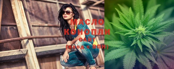 mdpv Бугульма
