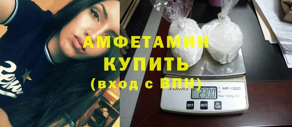 синтетический гашиш Верхний Тагил
