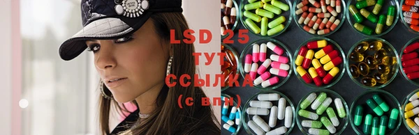 MDMA Бородино