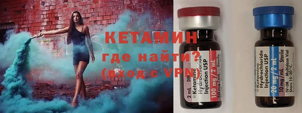 mdpv Бугульма