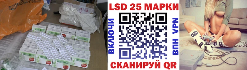 как найти наркотики  Пенза  LSD-25 экстази кислота 