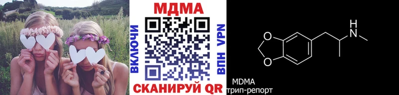 MDMA Molly  даркнет как зайти  Пенза 