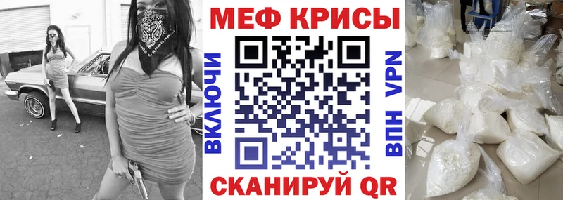 кракен зеркало Пенза МЕФ 4 MMC
