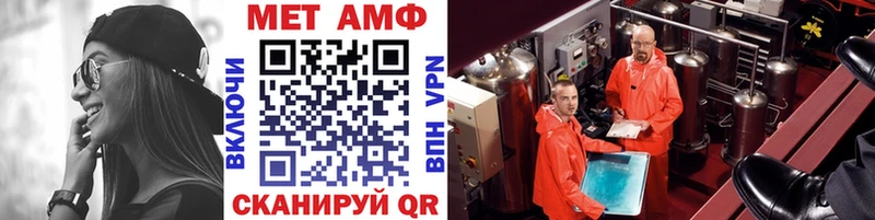 Первитин мет  цена   OMG ТОР  Пенза 