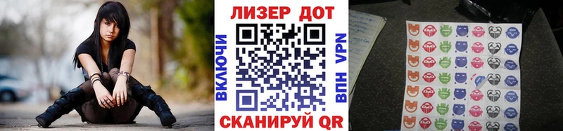 Марки N-bome 1,8мг  Пенза 