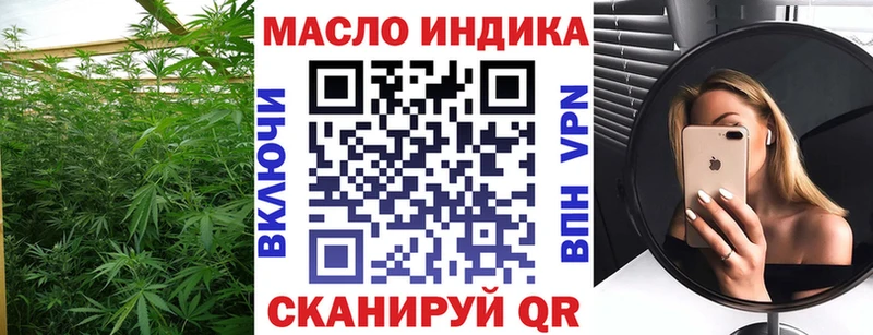 ТГК вейп с тгк  магазин продажи наркотиков  Пенза 